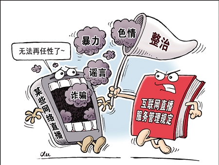 ���ҾW(w��ng)���k�l(f��)������(li��n)�W(w��ng)ֱ�����չ���Ҏ(gu��)����