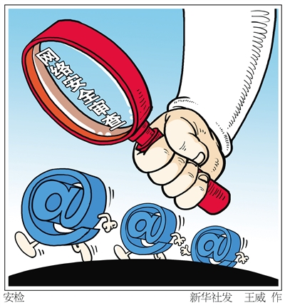 �����A�����W�j���z���֪ �����۽����W�j�aƷ�ͷ��հ�ȫ�����k����������Ҋ�壩��