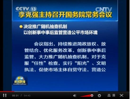 ��ˏ����顰�����ϵİ�ȫ���ṩ���α���