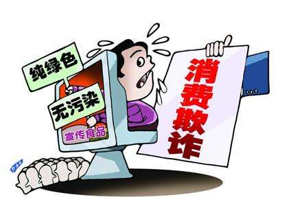 ʳƷ�������p�О�ҽ���ֹ �W�jʳƷ���׆��}��ͻ���W�jʳƷ�������p�Εr�ɚvʷ