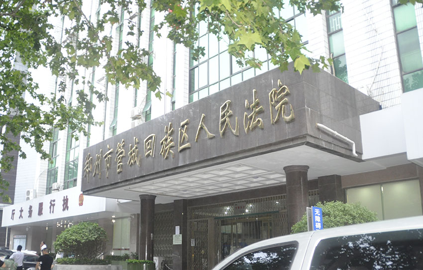 ���ϟ�͢�Ɏ���������Ԯ���Ɏ��״��M�v�ܳǅ^(q��)����Ժ