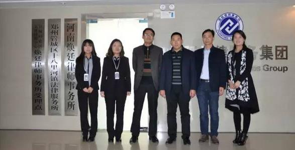 盧副局長(zhǎng)、邱科長(zhǎng)與律所管理層合影