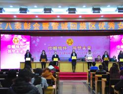 ����ף�R�����Լ��������������o�w�քe�@�á����˼t�켯�w���������˼t���֡��Ęs�u�Q̖