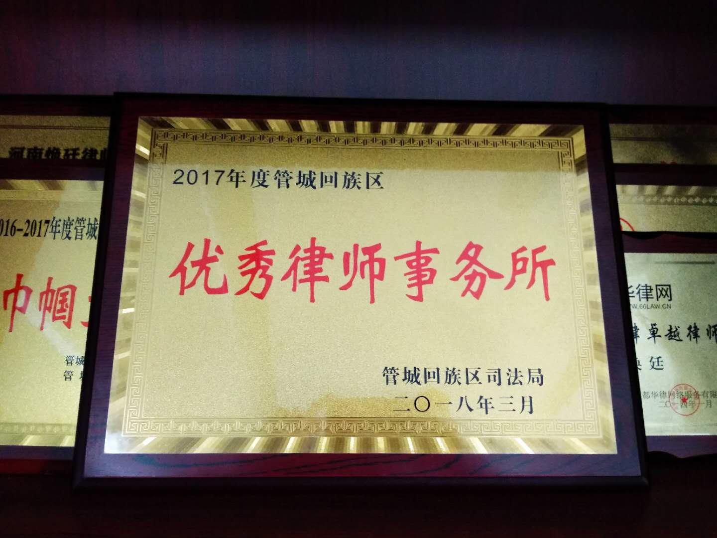 ף�R���ϟ�͢�Ɏ��������u�������йܳǅ^��2017��ȃ����Ɏ�������