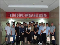 ��͢������͢���ɷ���(w��)���F(tu��n)���ǻ۹��� �����o(h��)������I(y��)��ɳ����(hu��)�ڶ��ڈA�M�ɹ�