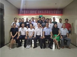 ��͢������͢���ɷ���(w��)���F(tu��n)���ǻ۹��� �����o(h��)������I(y��)��ɳ����(hu��)�����ڈA�M�ɹ�