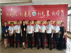 ��͢���ɷ��ռ��F��ʼ�˄���͢��������ʡɽ�|�̕����h�F���M�С��ǻ۹��� �����o������I�շ����v2.webp.jpg