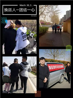 煥廷特色馬拉松42.19公里徒步紀(jì)實(shí)8