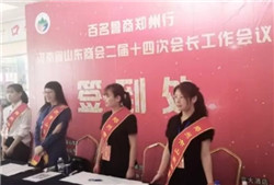 ��͢���ɷ��ռ��F��ʼ�˄���͢��������ʡɽ�|�̕����h�F���M�С��ǻ۹��� �����o������I�շ����v10.webp.jpg