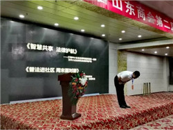 ��͢���ɷ��ռ��F��ʼ�˄���͢��������ʡɽ�|�̕����h�F���M�С��ǻ۹��� �����o������I�շ����v8.webp.jpg