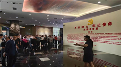 煥廷律師參加“不忘初心 牢記使命”主題教育活動