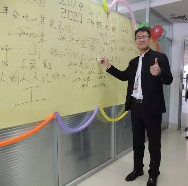 煥廷律所年終總結