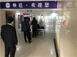 ��͢������͢���ɷ��ռ��F�����\��ӭ�͹� ��ӛʹ����ǰ��