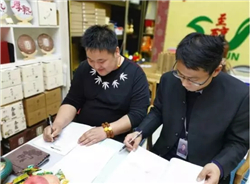 ��͢���ɷ��ռ��F�c����¡�ʢ����朹������޹�˾��ӆ��(zh��n)�Ժ����f�h