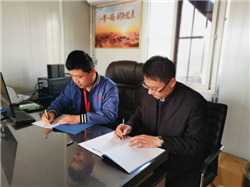 ��͢���ɷ��ռ��F�c���������_ľ�I���޹�˾��ӆ���Ժ����f�h