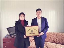 ��͢������͢���ɷ��ռ��F�c���ݾú����zģ�����޹�˾��ӆ���Ժ����f�h