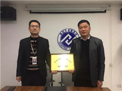 ��͢���ɷ��ռ��F�c�����оƅR�^���Q(m��o)���޹�˾��ӆ��(zh��n)�Ժ����f(xi��)�h