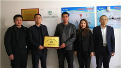 ��͢������͢���ɷ��ռ��F�c�����A��ȼ���O�����޹�˾��ӆ���Ժ����f�h