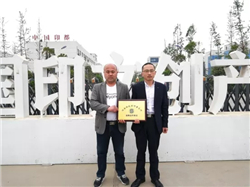 ��͢���ɷ��ռ��F�c������ӡ�����޹�˾��ӆ���Ժ����f�h�I���Ӻ�Ӱ