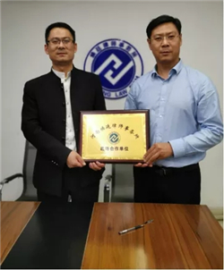 ��͢������͢���ɷ��ռ��F�c����ʡ���d¡���Q���޹�˾��ӆ���Ժ����f�h