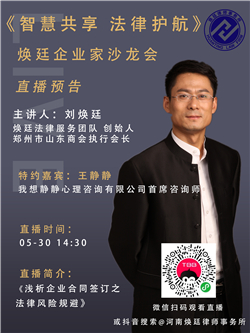 ��͢����ֱ���A�棺������14:30���ǻ۹��� �����o������ʮһ����I��ɳ�����_����