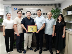 ��͢������͢���ɷ��ռ��F�c������Ԫ�tˎ�Ƽ����޹�˾��ӆ���Ժ����f�h