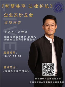 ��͢����ֱ���A��|10��31��14:00��͢���ɷ��ռ��F���ǻ۹��� �����o������ʮ������I��ɳ�����_����