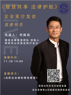 ��͢����ֱ���A��-11��28��14:00��͢���ɷ��ռ��F���ǻ۹��� �����o������ʮ������I��ɳ�����_����