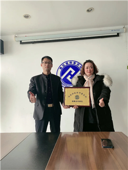 ��͢������͢���ɷ��ռ��F�c�������A������޹�˾��ӆ���Ժ����f�h