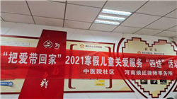 ��͢�����Z���A�Ɏ��������ӡ��ѐێ��ؼҡ������}�ă�ͯ�P�۷��ա����͡����