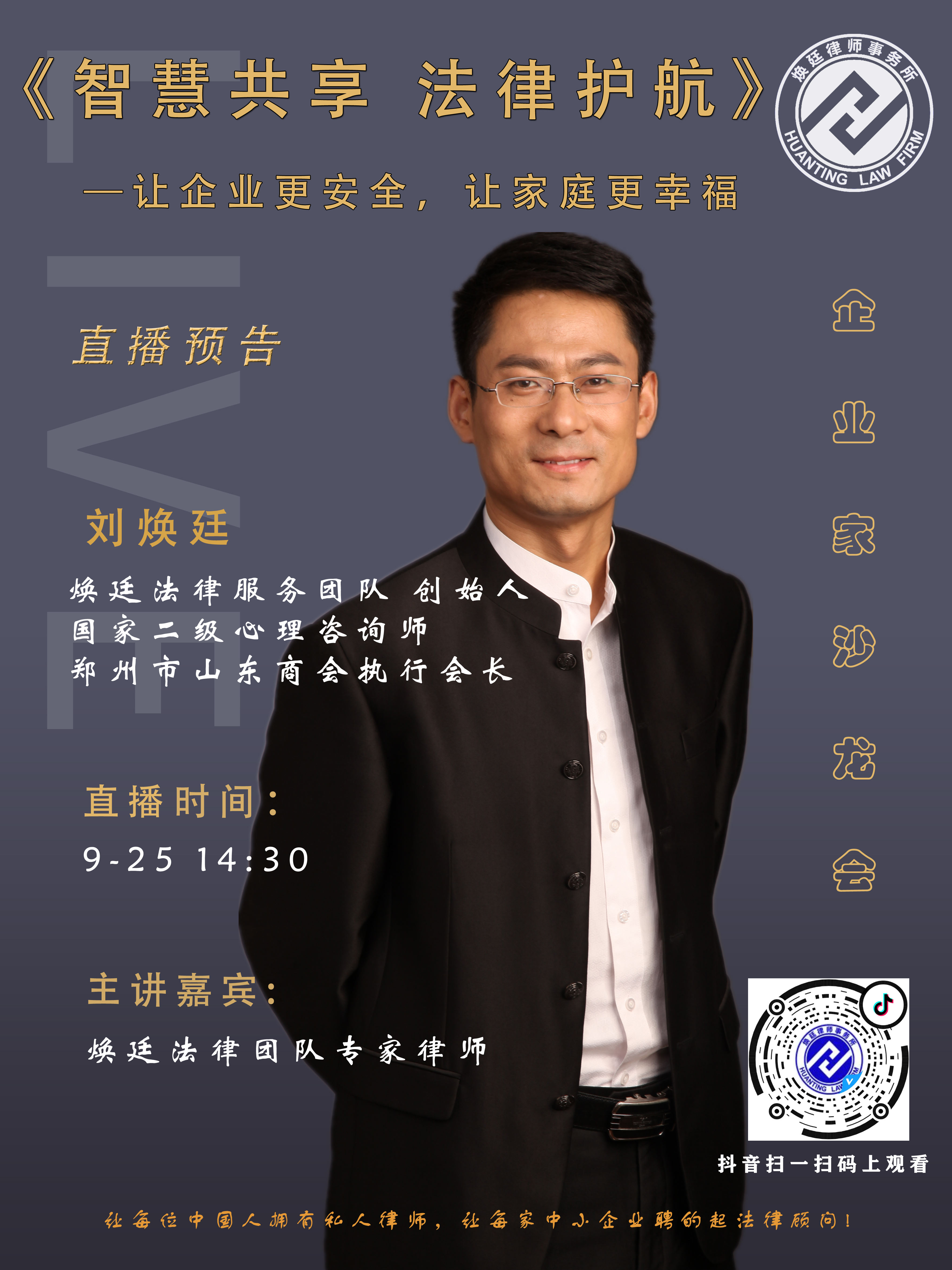 ��͢����9��25��14:30ֱ����͢���ɷ��ռ��F��26�ڡ��ǻ۹��� �����o������I��ɳ�����_����