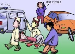 ������ͨ�¹ʣ����֪��ξS��(qu��n)��