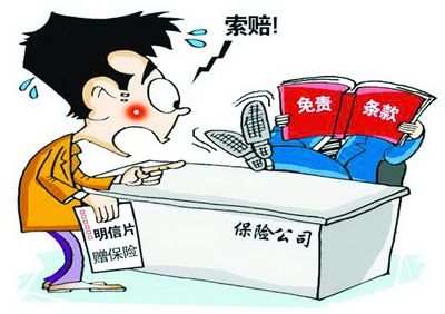 ���]���^���V�Ľ�ͨ�m���Ɏ�