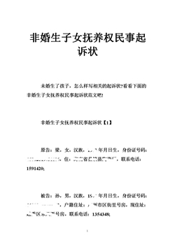 �ǻ�����Ů���B�M���V����ô������Ҫ����ʲô���ݣ�