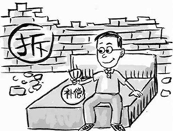 �Խ������w�a(b��)����ͬ���a(b��)����(bi��o)��(zh��n)�����ӵ�