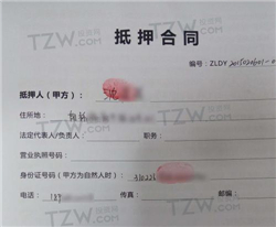 ���ݵ�Ѻ��ͬ�G����ô�a(b��)�k