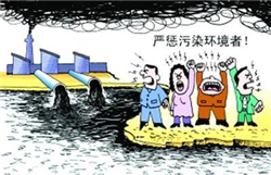 污染環(huán)境罪