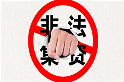 ʲô�ǷǷ����Y���Ƿ����Y��������(bi��o)��(zh��n)��ʲô��