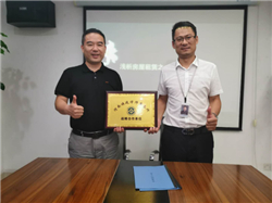 ������������Ƽ����޹�˾���ƶ����L(zh��ng)�c��͢���ɷ���(w��)���F(tu��n)��ӆ�L(zh��ng)�ڑ�(zh��n)�Ժ����f(xi��)�h