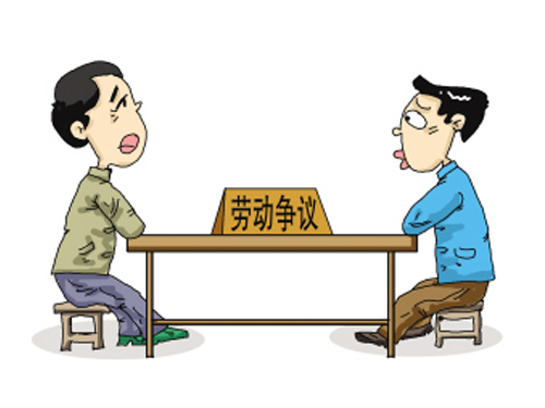 勞動爭議訴訟主體