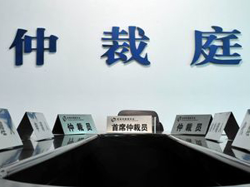 勞動(dòng)爭(zhēng)議