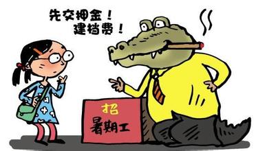 ��͢�Pע |  ��W������ٴ򹤑���ע��ʲô�����ӾS�o�Լ��ę��棿