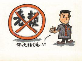 ��͢�Pע |  ��ه��߀�X��������Ո��Ժ���ƈ�����