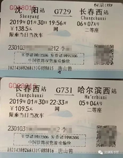 ��͢�f�������M��ͬ܇��ֹ�ֶ�ُƱ��, �Ɏ��ԡ�����(d��ng)?sh��)������V���F����