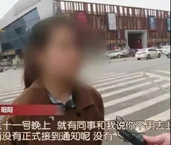 ��͢�f�� | ͬ�½Y(ji��)�鹫˾׌�T�����ȥ�۲� Ů��δ���ӱ��o��