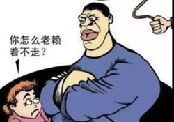 ��͢�f�� | ه�ڄe�˼Ҳ��ߡ�ӑ�f����С�Ę�(g��u)�ɷǷ�����סլ�