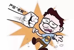 ��͢�f�� | ��(y��n)��ح���R��(zh��)�иɾ����ǂ��ؼ���ġ���ه���ֱ����ˣ�