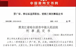 ��͢�f�����ЛQ�����ˣ��������I(l��ng)��(d��o)�e(cu��)�`�Q��̎�����������ОE����(qu��n)