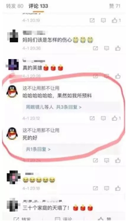 ��͢�f��������Ȼ���ʿ�����ӱ���2��