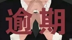 ��͢�f�����I�u��ͬ�����ڸ�����Ϣ��Ӌ�㷽��